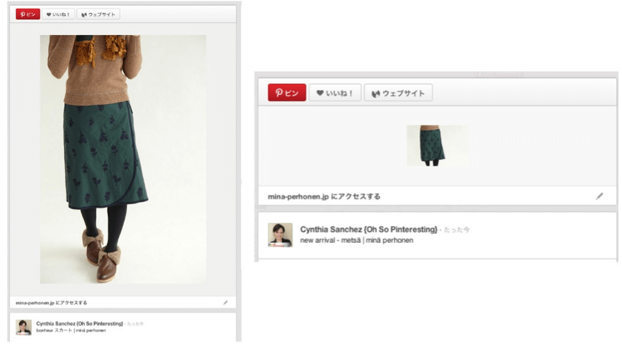 Avoid small images on Pinterest