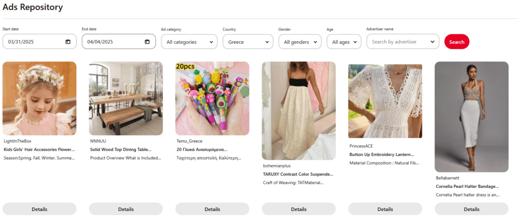 A webpage titled "Ads Repository" displaying product listings. Includes a girl with a floral headband, a wooden dining table, colorful pens, dresses, and a model.